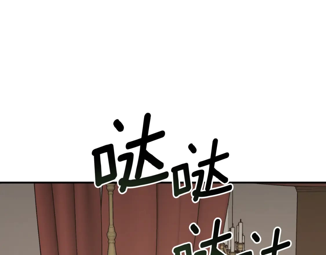 回到黑化前的小说漫画,第77话 被神选中的人2图