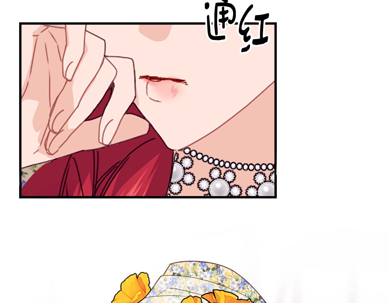 优雅的野蛮大海漫画,第23话 考虑考虑我2图