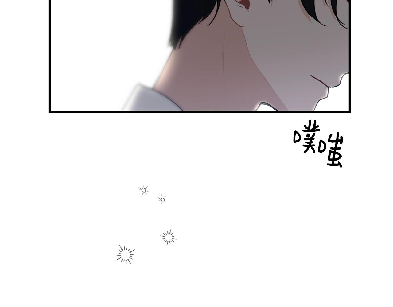 优雅的野蛮大海漫画在线免费观看漫画,第6话 “再见”1图