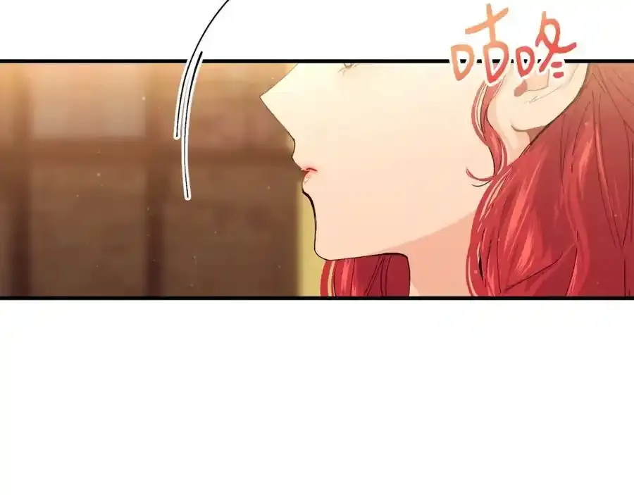 优雅的野蛮大海漫画,第64话 有你才完整2图