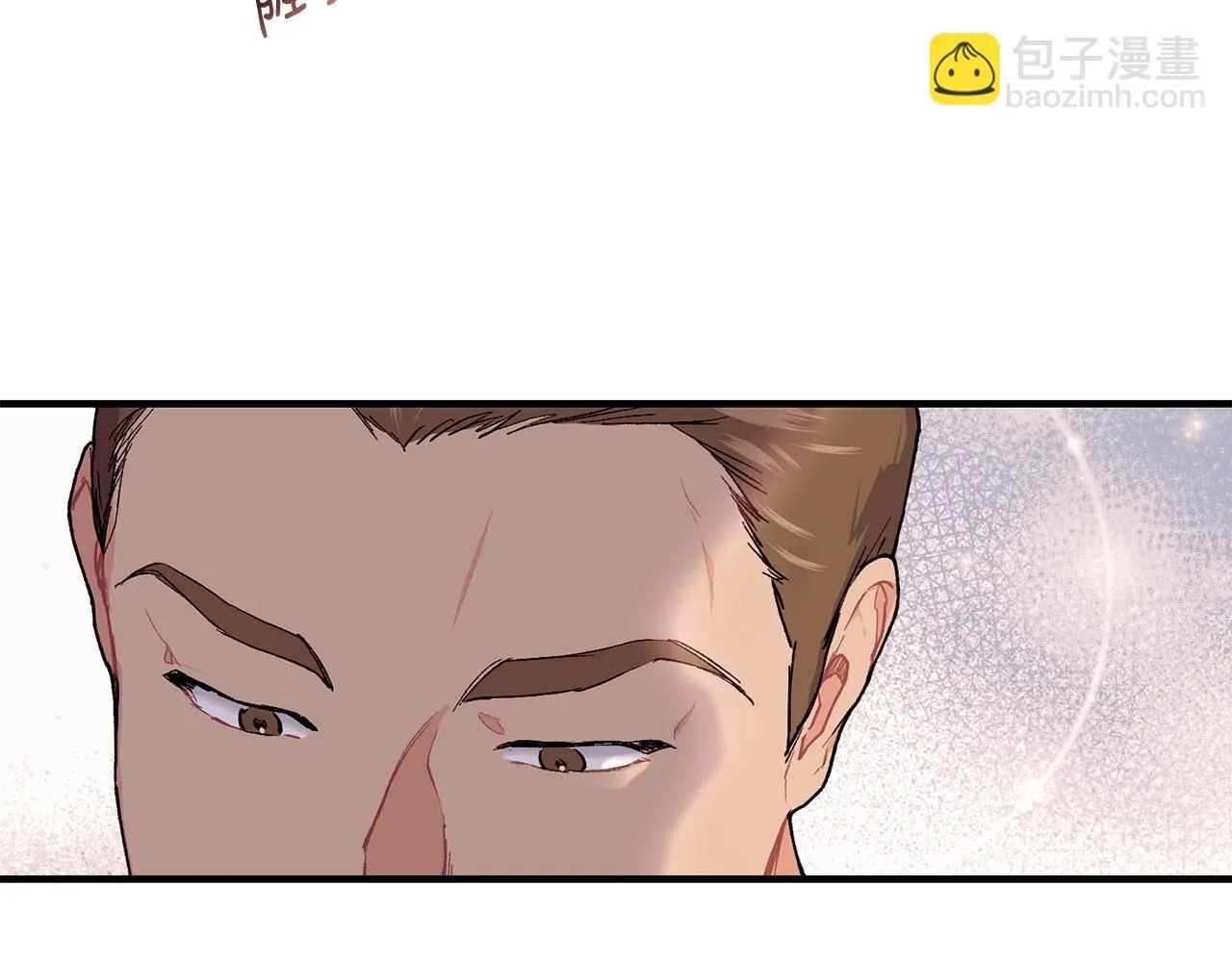 优雅的野蛮大海21漫画,第46话 险2图