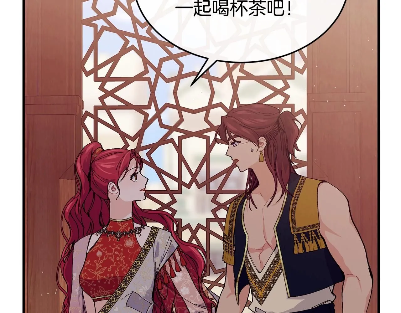 优雅的野蛮大海漫画,第49话 回去见你2图