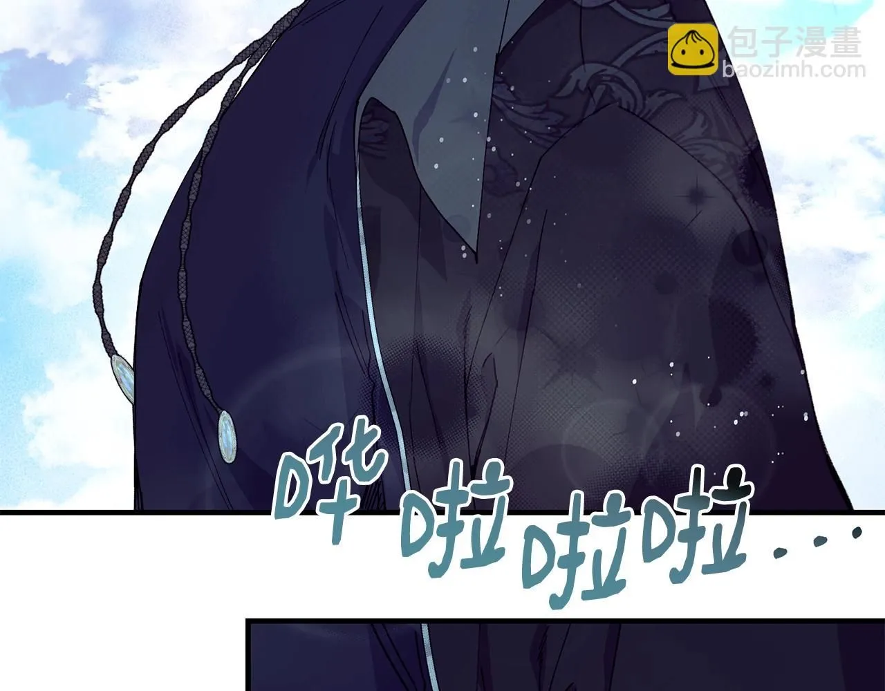 优雅的野蛮大海漫画,第50话 他要的不是钱，是我1图