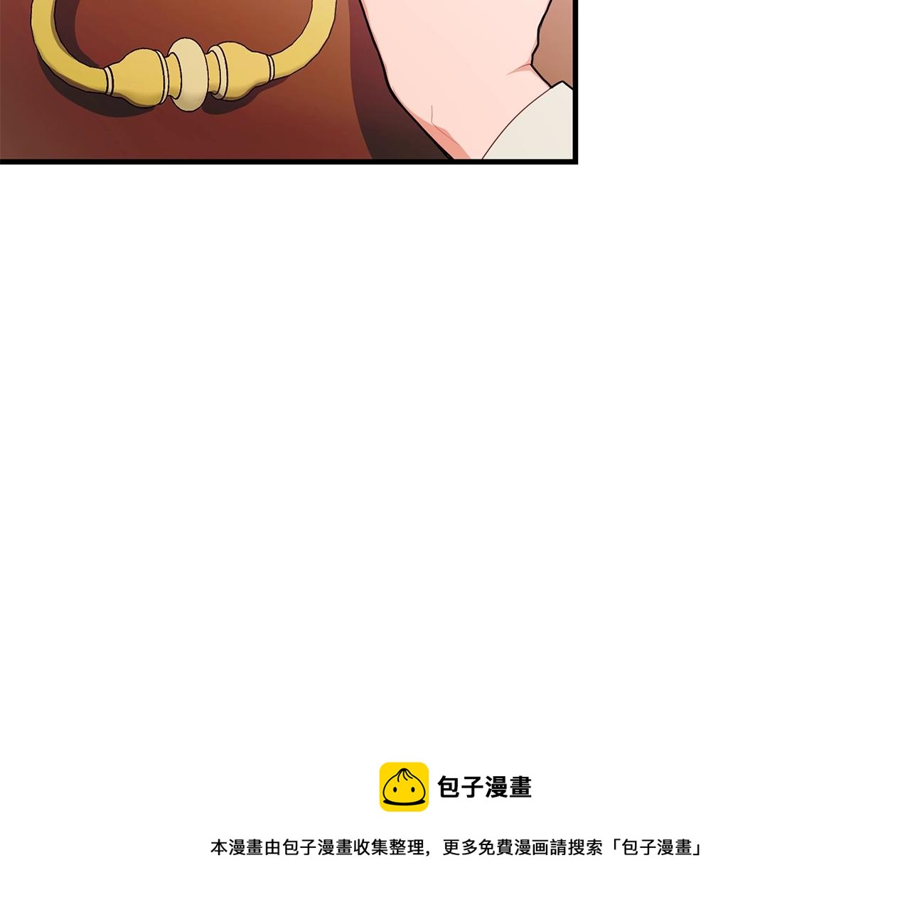 优雅的野蛮大海漫画,第16话 误解1图