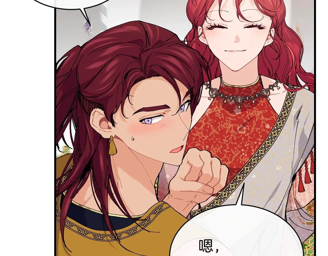 优雅的野蛮大海漫画,第49话 回去见你1图
