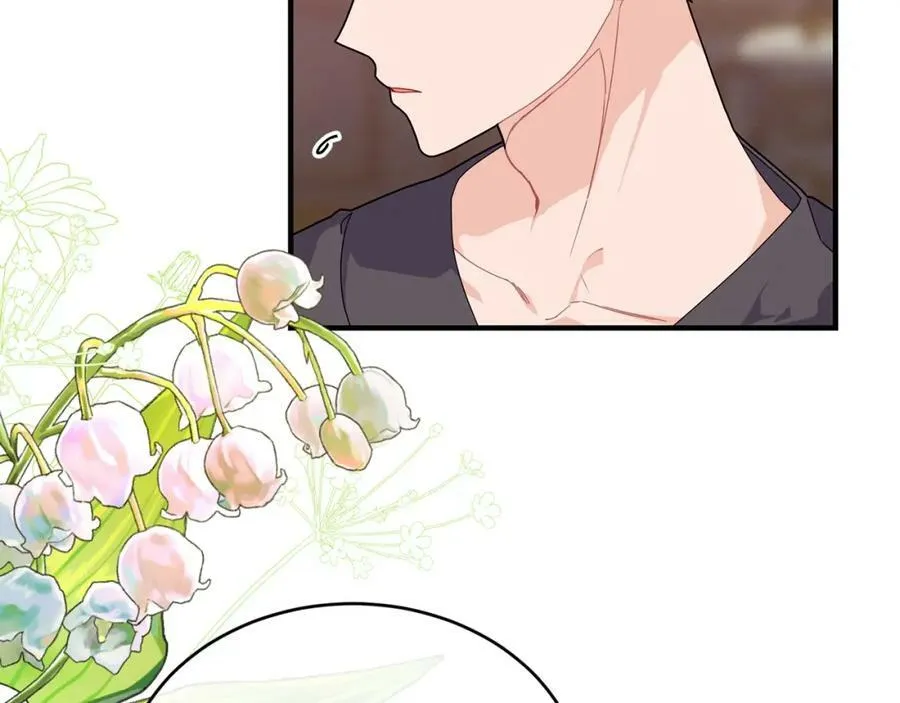优雅的野蛮大海21漫画,第30话 迁就2图