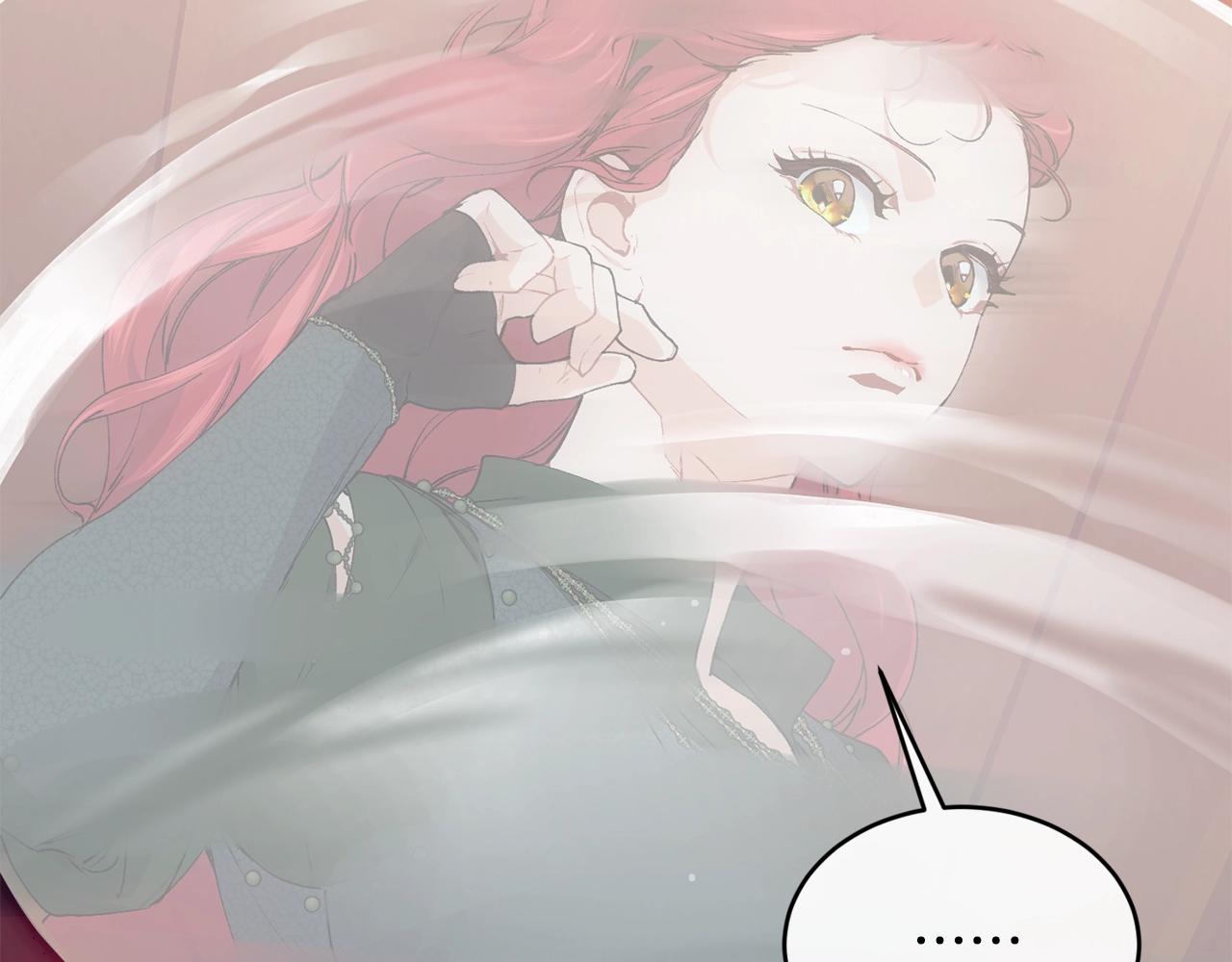 优雅的野蛮大海漫画,第43话 暴风雨前的宁静2图