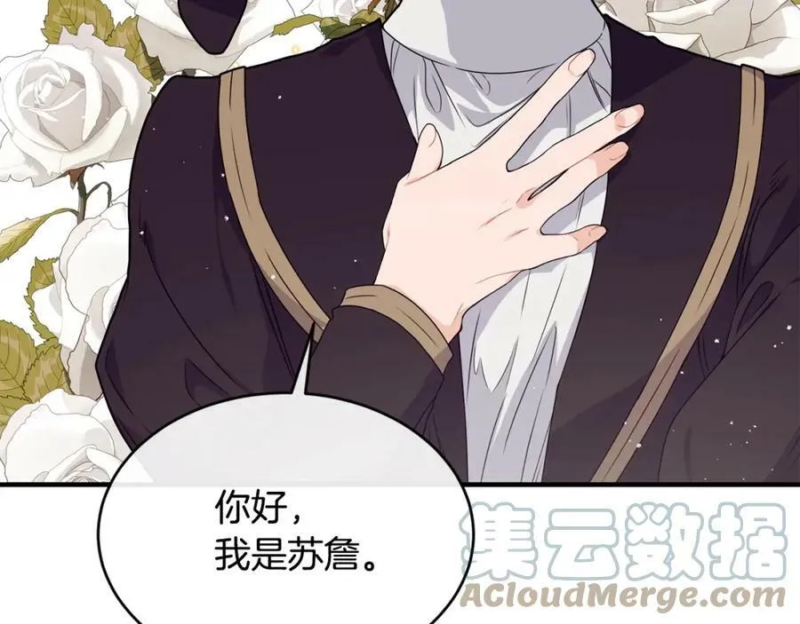 优雅的野蛮大海21漫画,第31话 不想1图