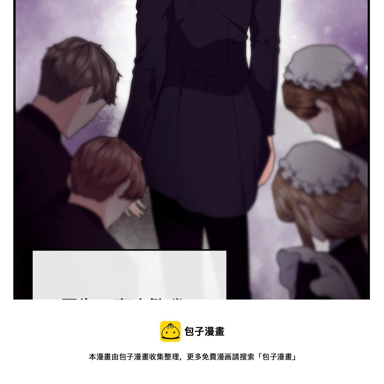 优雅的野蛮大海21漫画,第15话 执着1图
