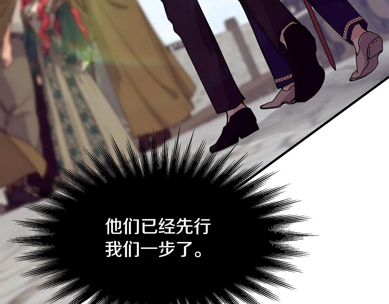优雅的野蛮大海漫画,第51话 好久不见1图