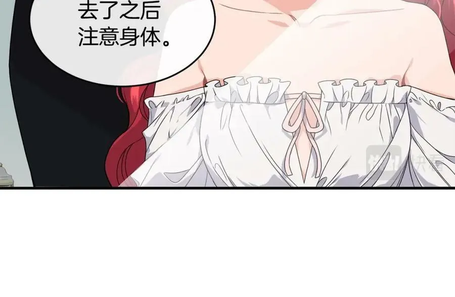 优雅的野蛮大海21漫画,第30话 迁就2图