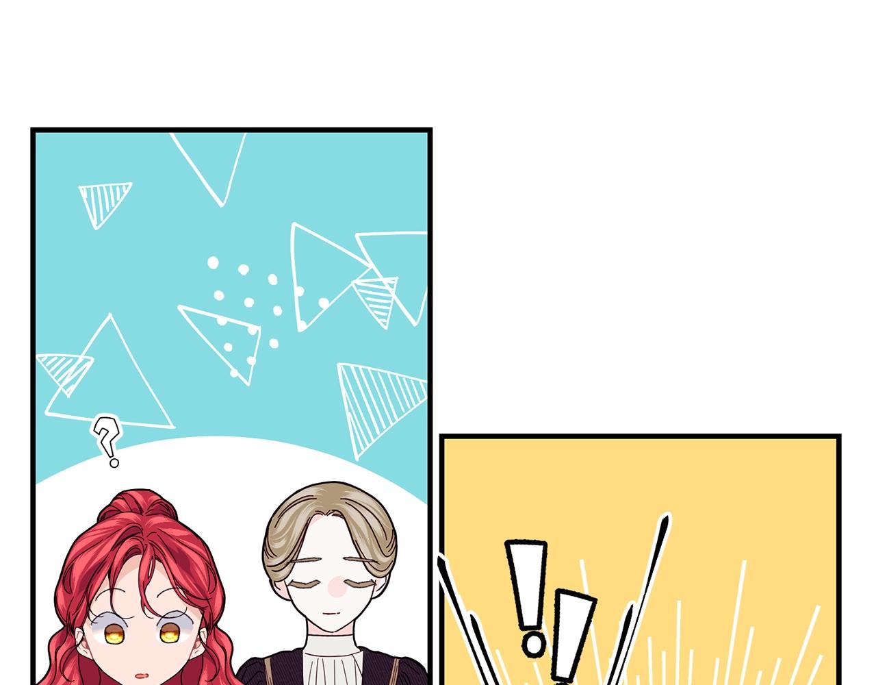 优雅的野蛮大海21漫画,第35话 心意1图