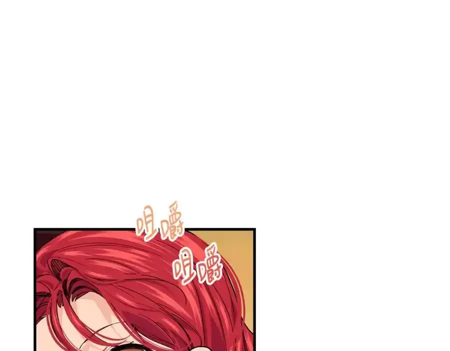 优雅的野蛮大海漫画,第64话 有你才完整2图