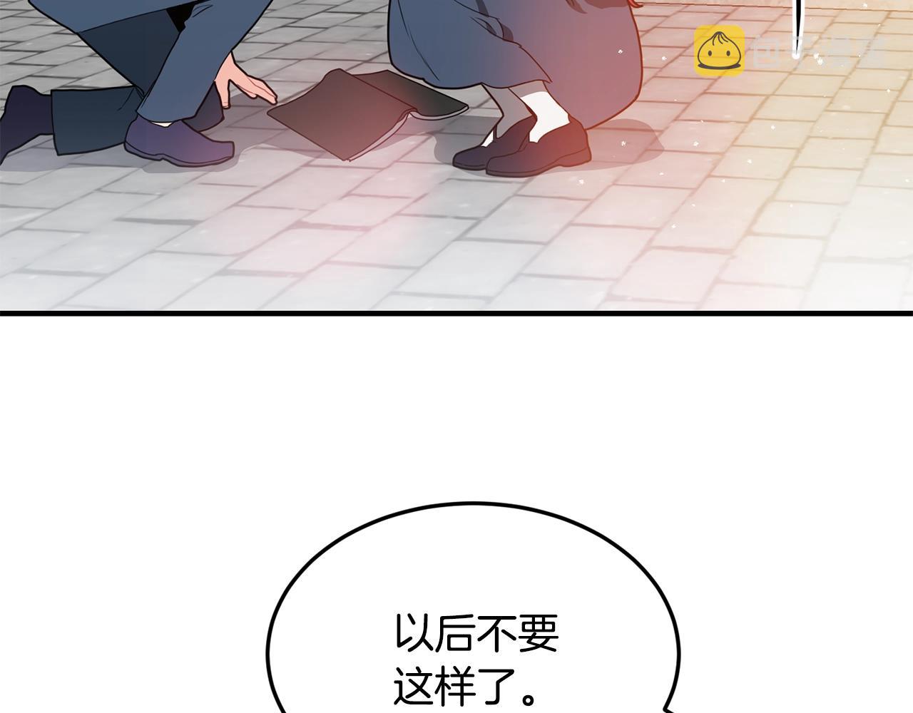 优雅的野蛮大海漫画结局漫画,预热 1月底上线2图