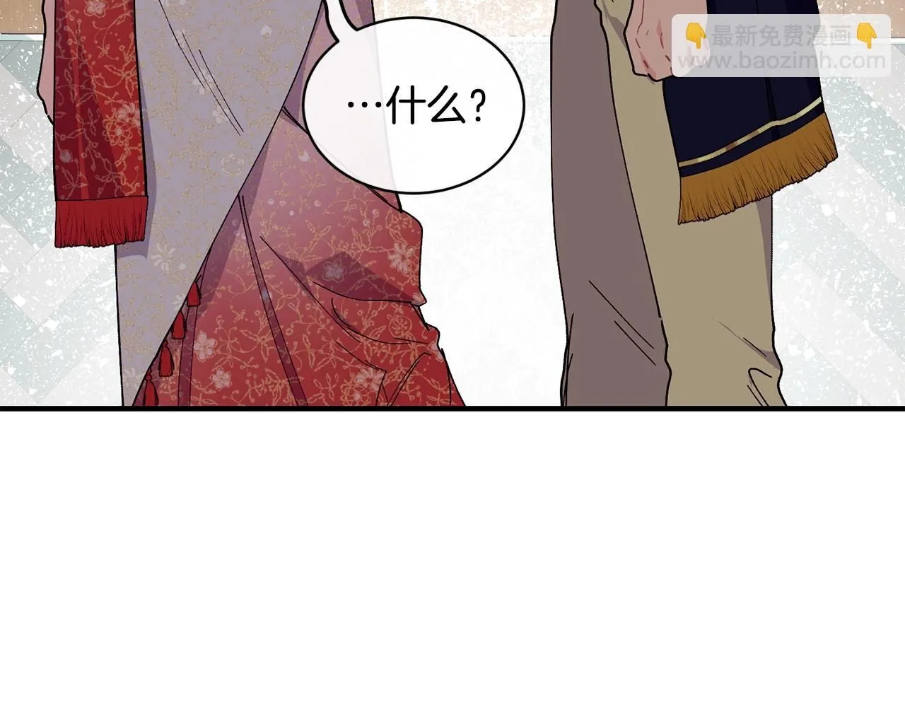 优雅的野蛮大海21漫画,第49话 回去见你2图