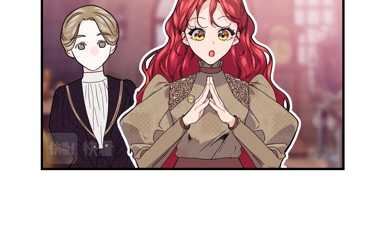 优雅的野蛮大海漫画,第35话 心意1图
