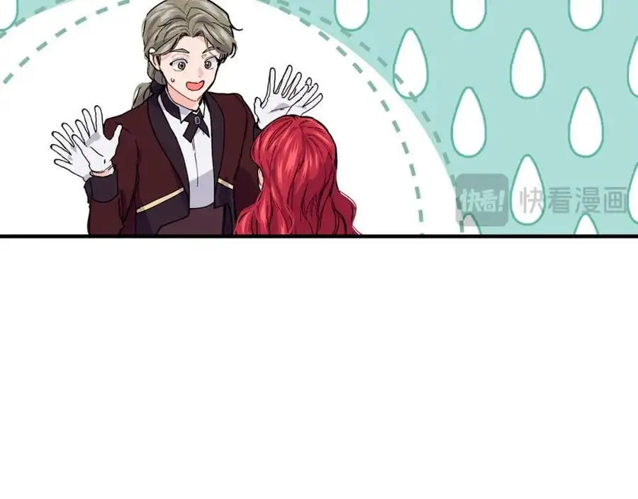 优雅的野蛮大海漫画,第61话 嫁给我1图