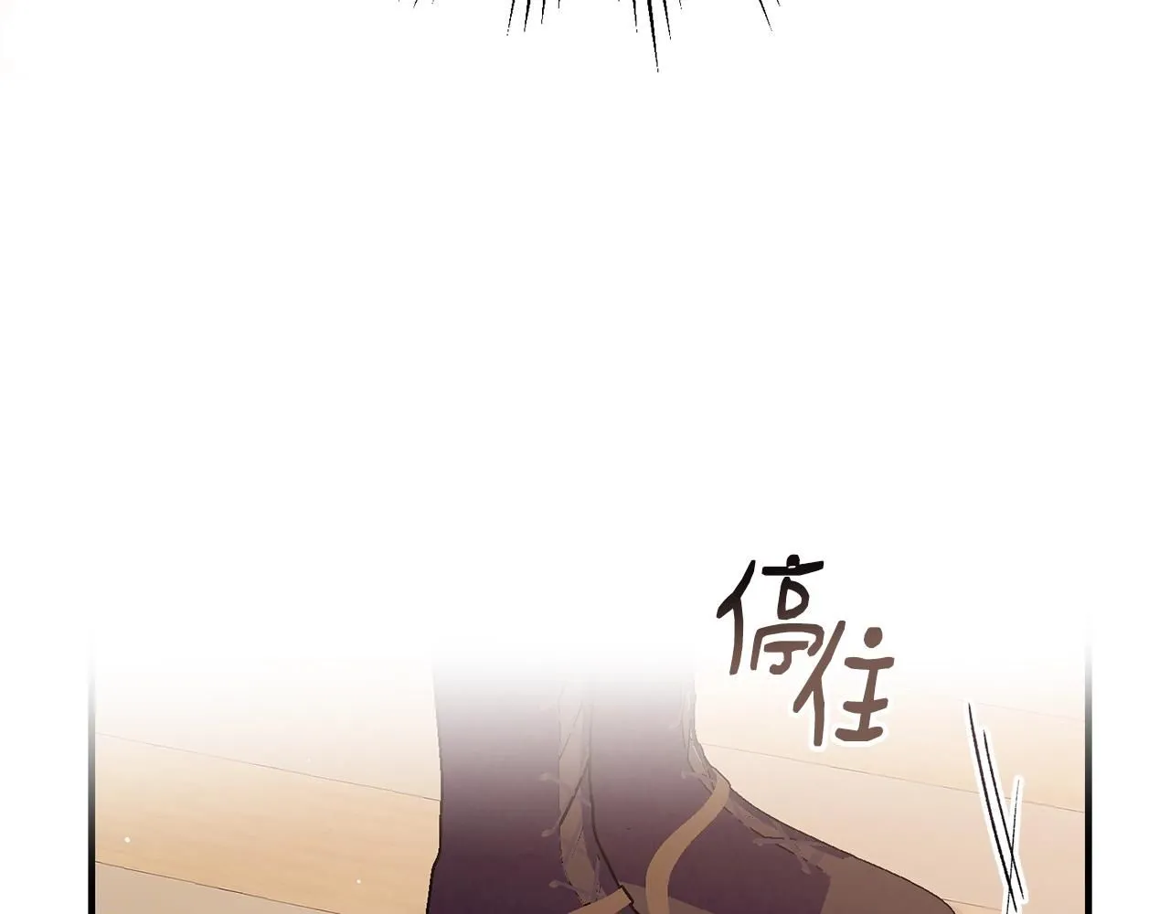 优雅的野蛮大海21漫画,第45话 不能坐以待毙1图