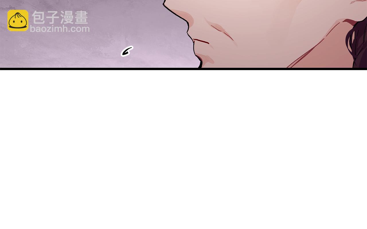 优雅的野蛮大海漫画,第55话 留在基森1图