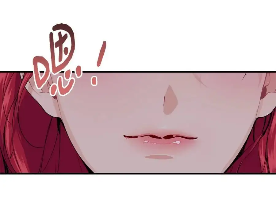 优雅的野蛮大海漫画,第60话 玛弩尔挖角1图