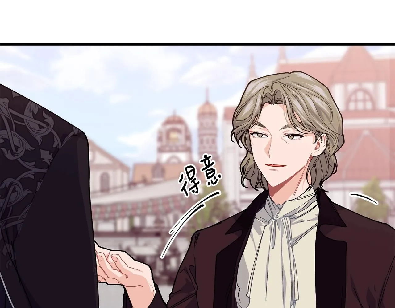 优雅的野蛮大海21漫画,第50话 他要的不是钱，是我1图