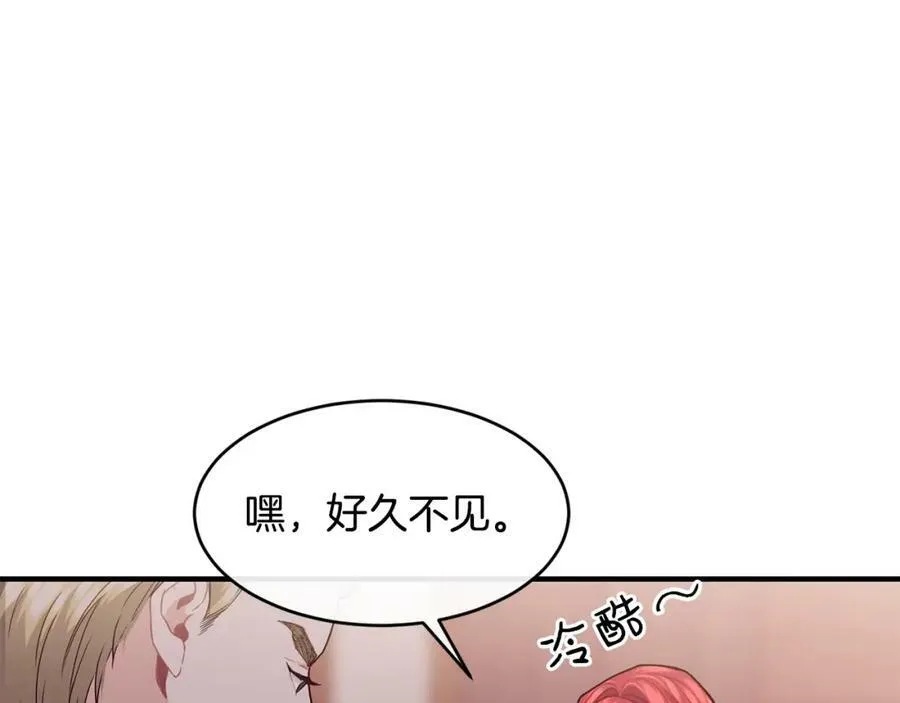 优雅的野蛮大海深度解析漫画,第32话 污蔑2图