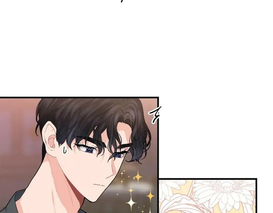 优雅的野蛮大海21漫画,第30话 迁就2图