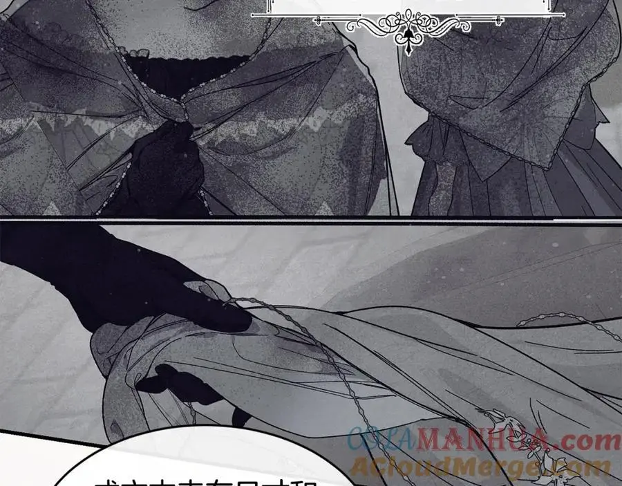 优雅的野蛮大海漫画,第57话 引领新时尚1图