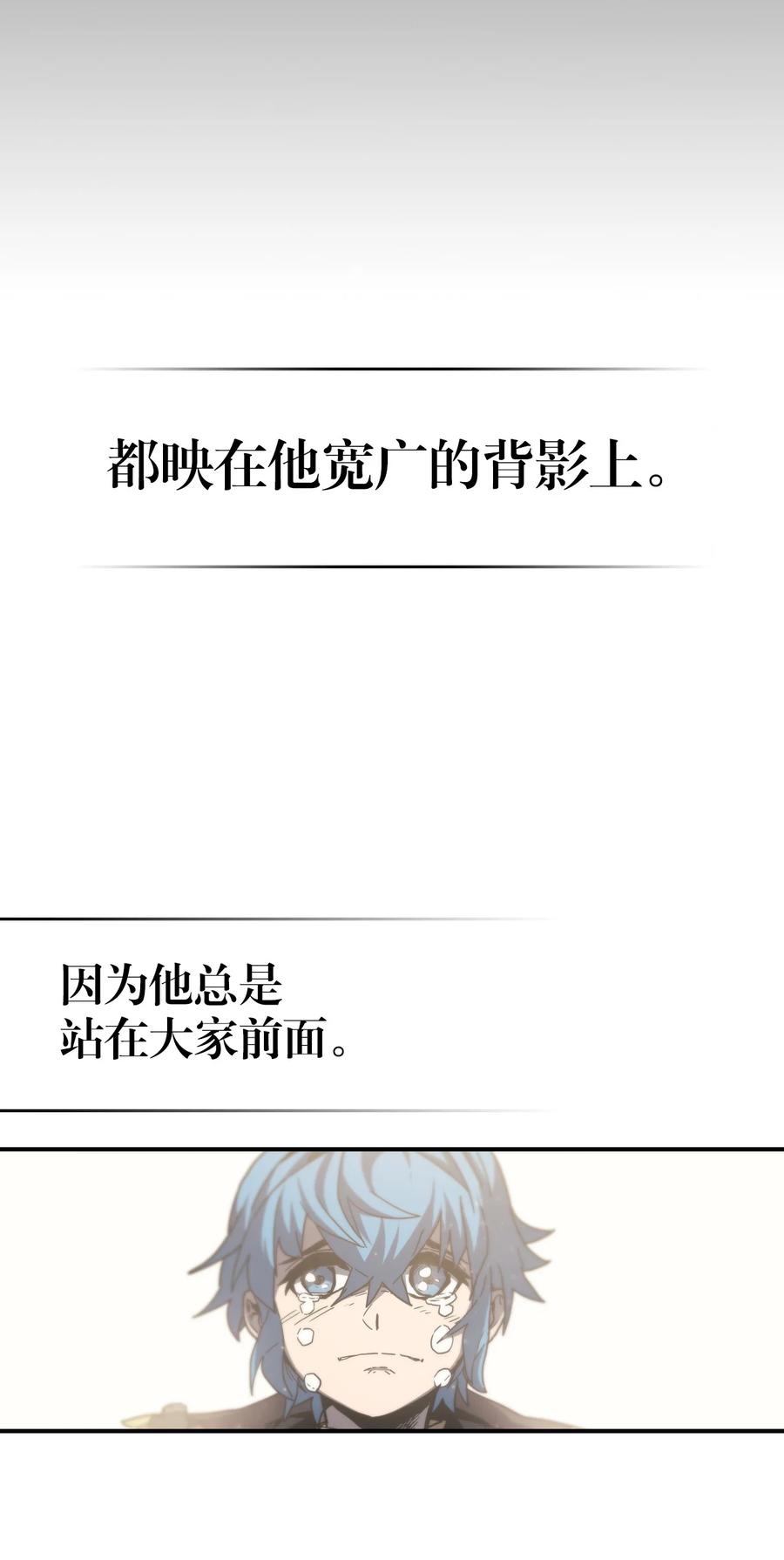 归还者的魔法要特别漫画完结了吗漫画,149 1492图