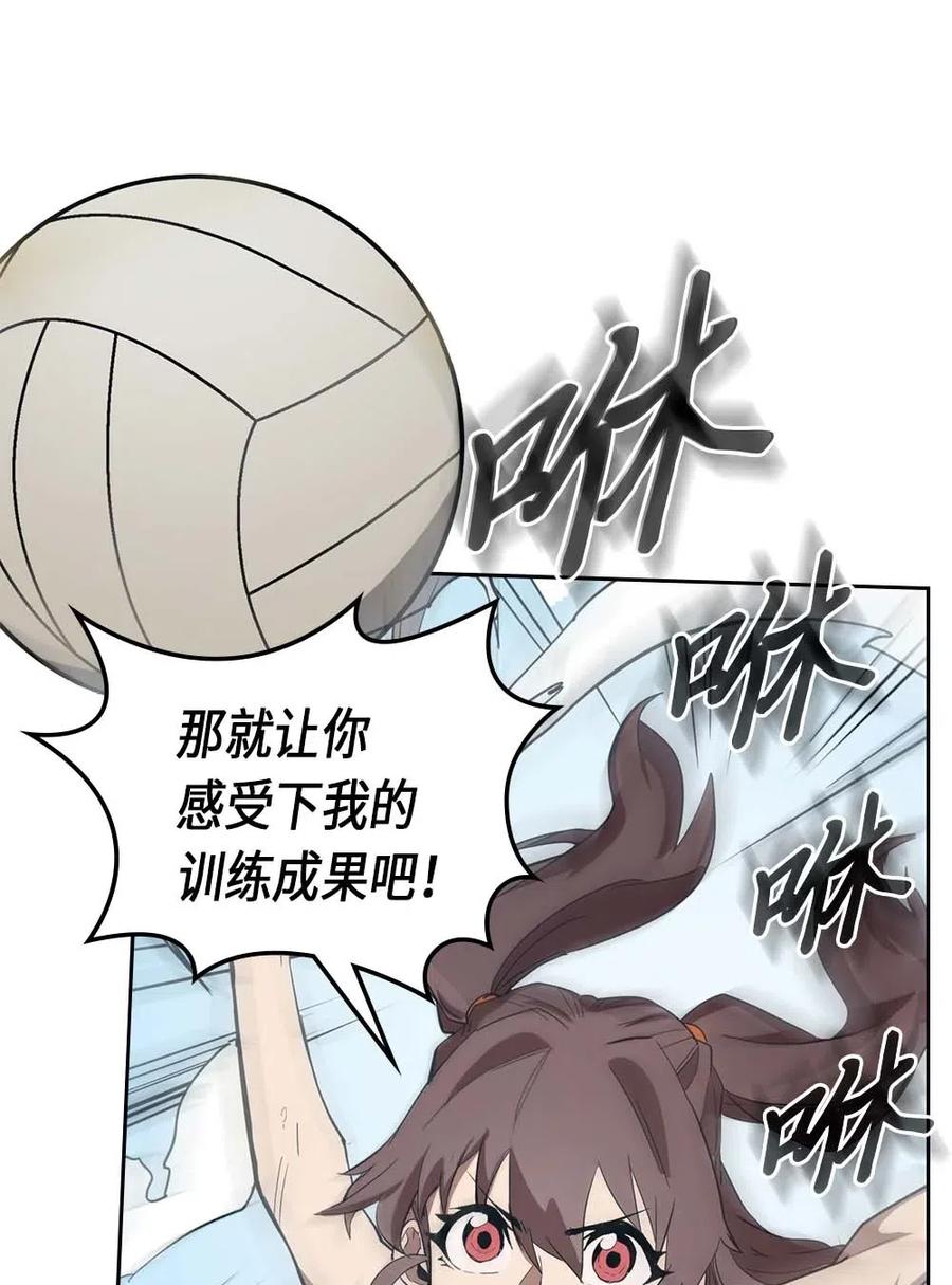 归还者的魔法要特别在线播放漫画,075 752图