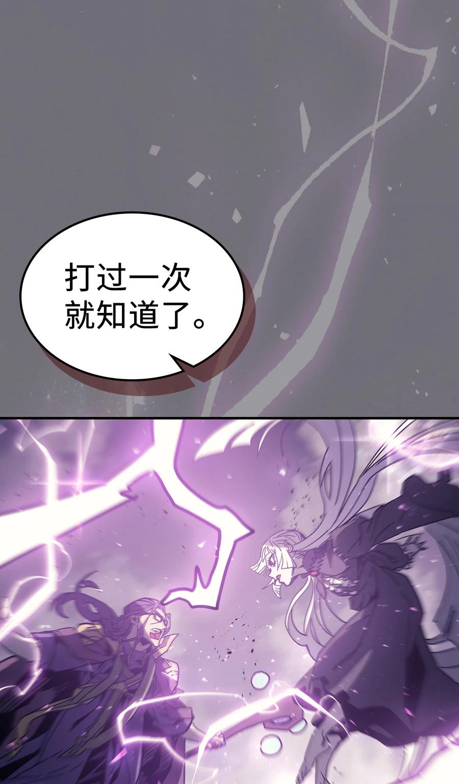 归还者的魔法要特别在线播放漫画,150 1501图