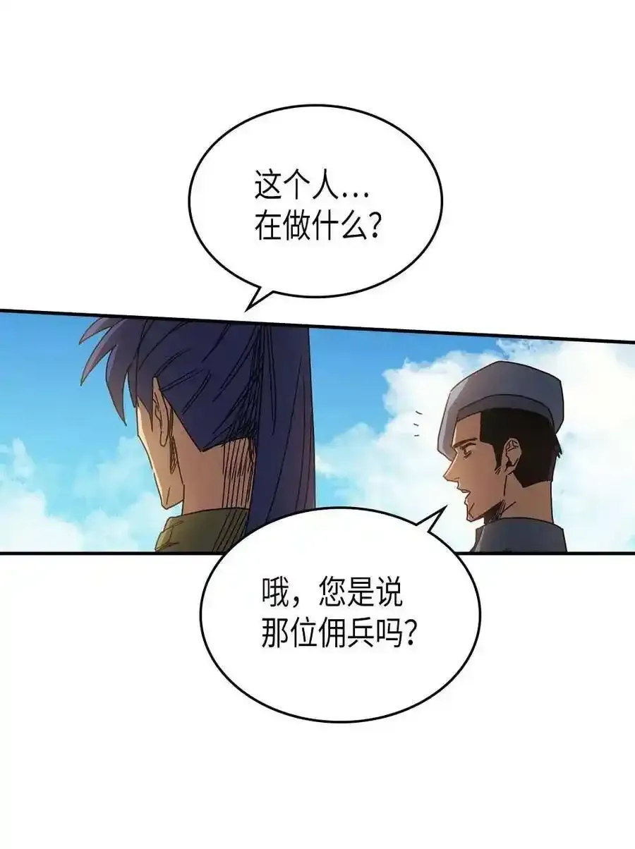 归还者的魔法要特别在线播放漫画,125 1251图