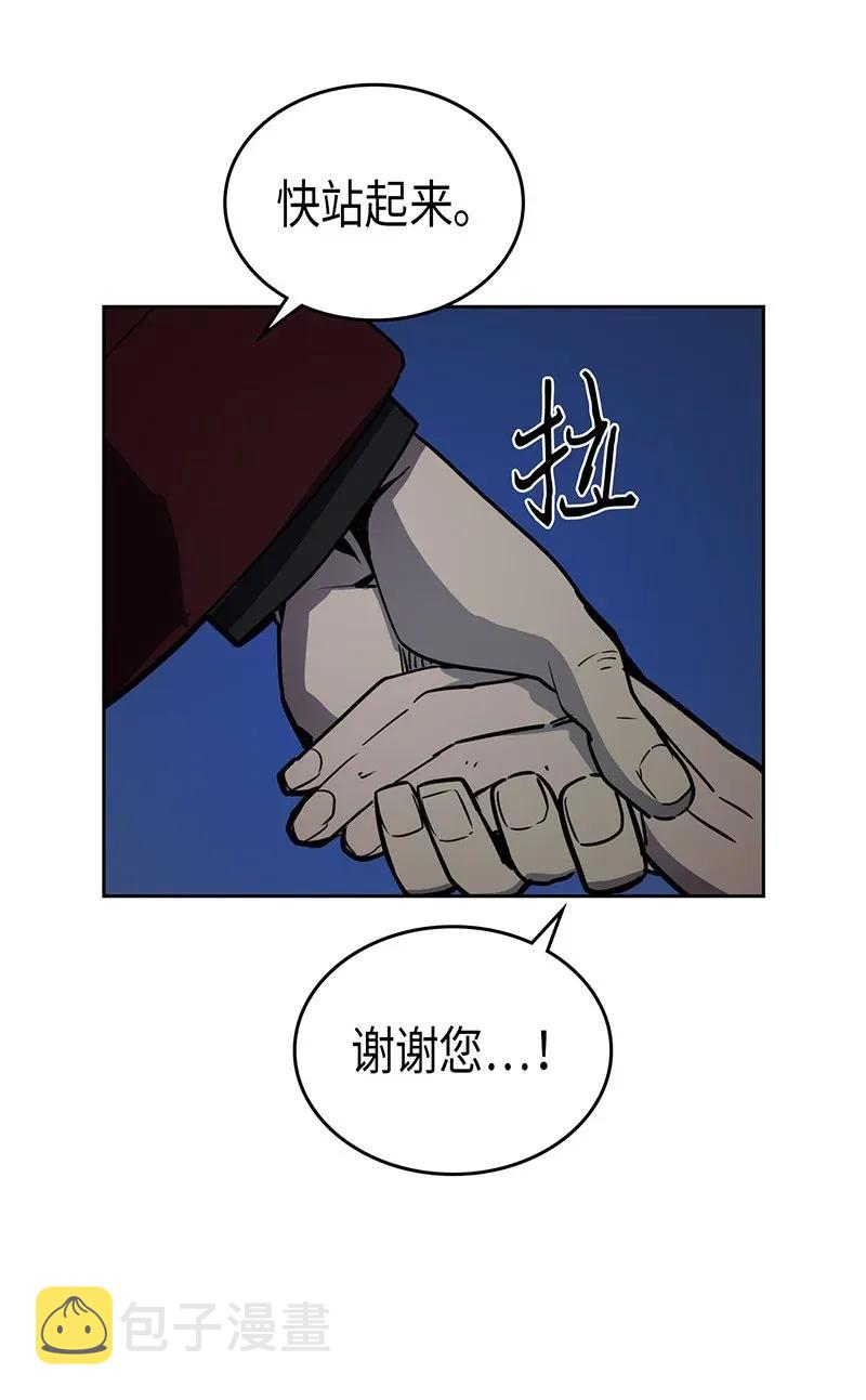 归还者的魔法要特别漫画完结了吗漫画,041 412图