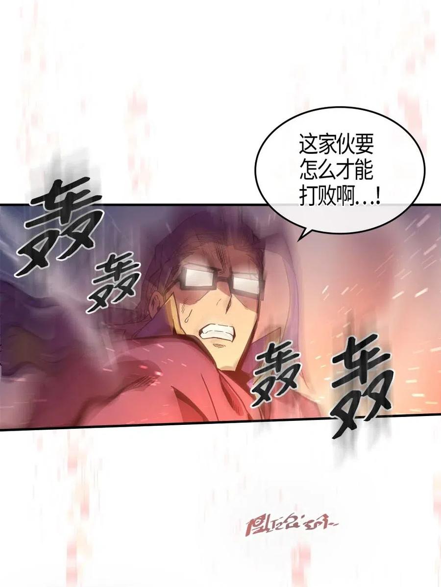 归还者的魔法要特别漫画完结了吗漫画,098 982图