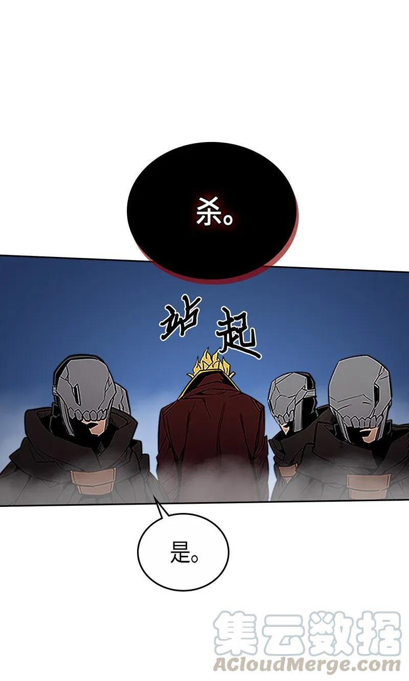 归还者的魔法要特别是韩漫吗漫画,042 421图