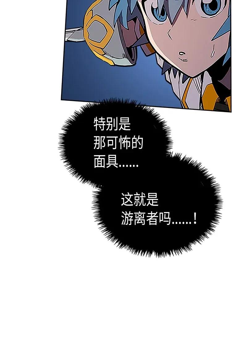 归还者的魔法要特别是韩漫吗漫画,042 422图