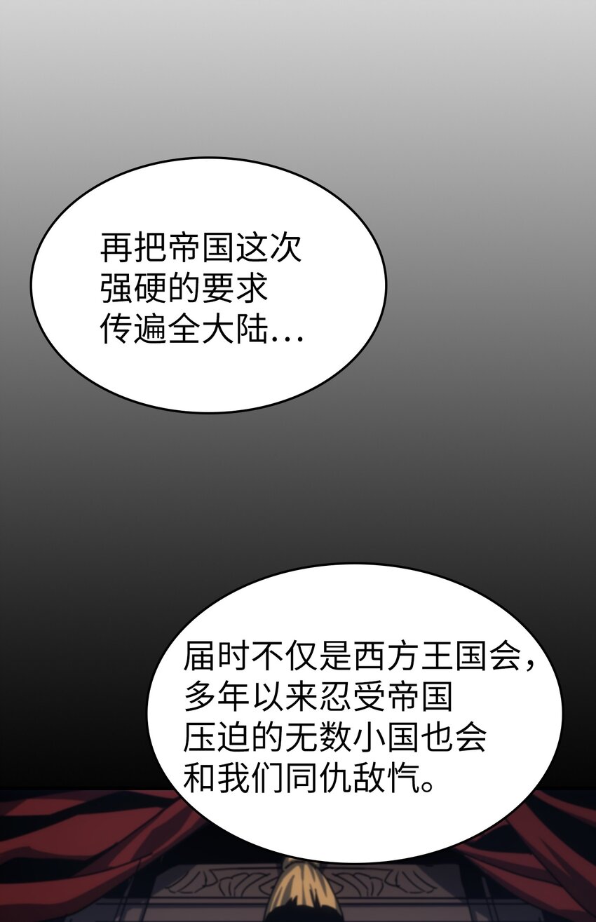 归还者的魔法要特别小说名漫画,184 1841图