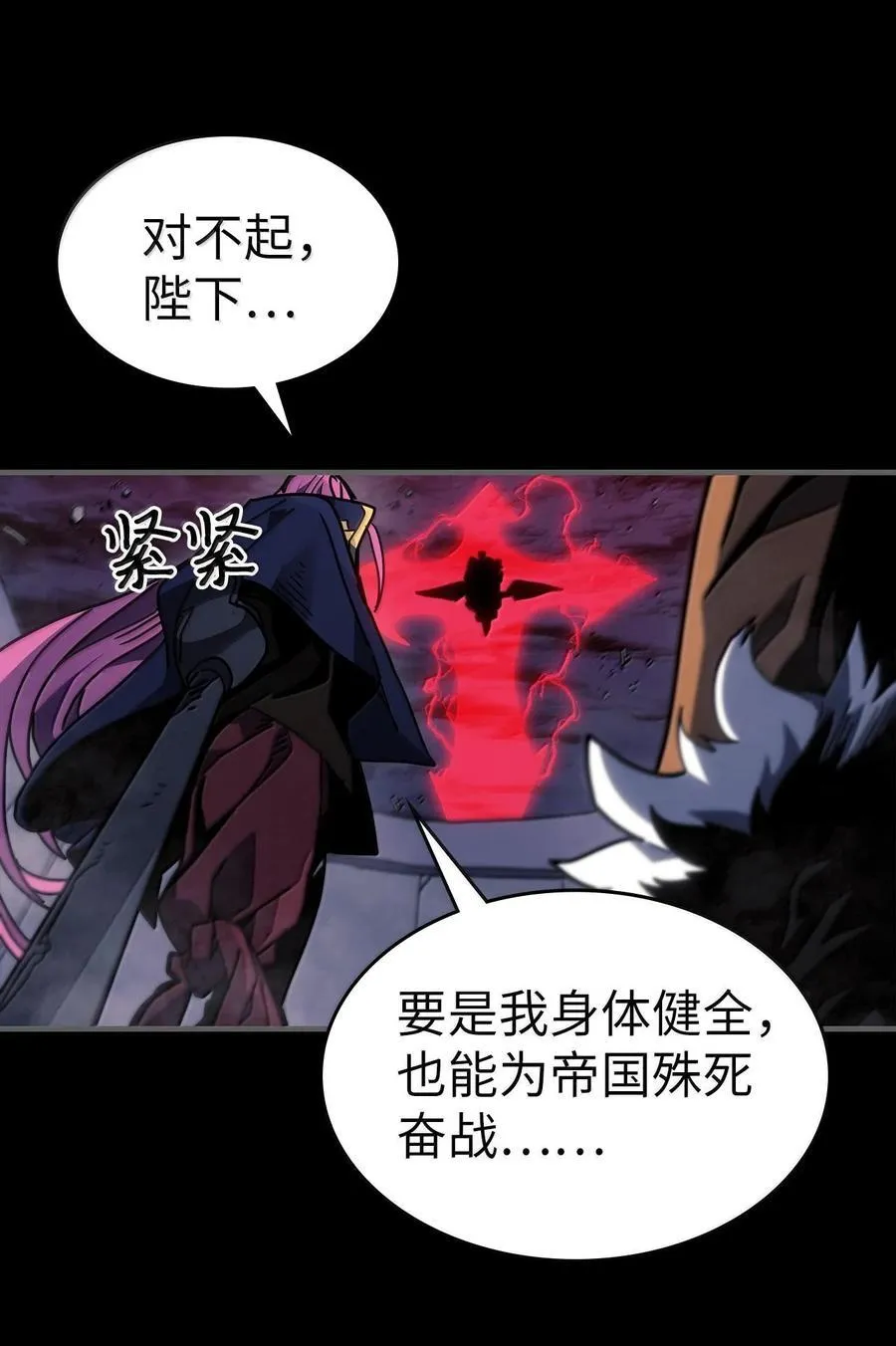 归还者的魔法要特别动漫在线观看樱花漫画,250 2501图