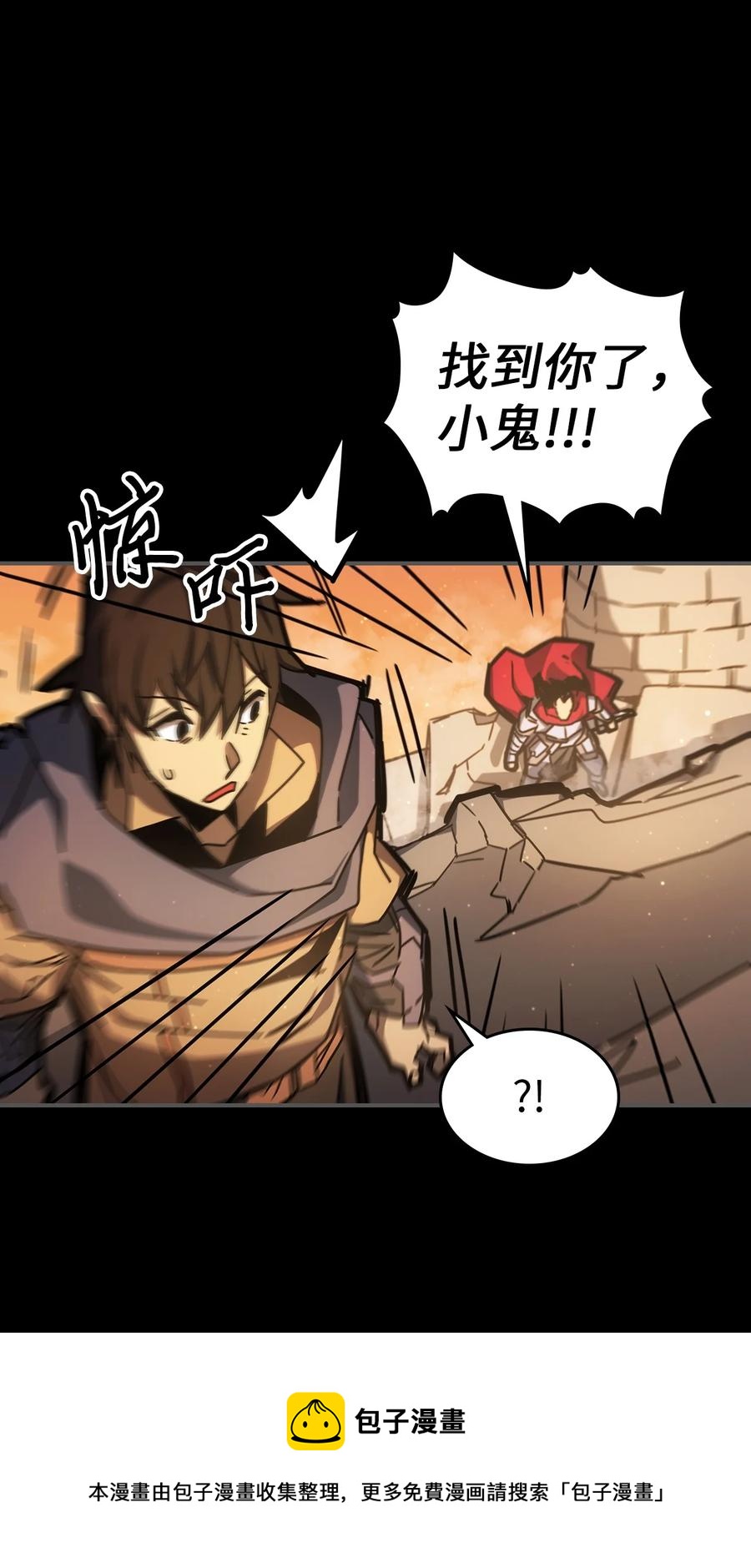 归还者的魔法要特别动漫在线观看樱花漫画,175 1751图