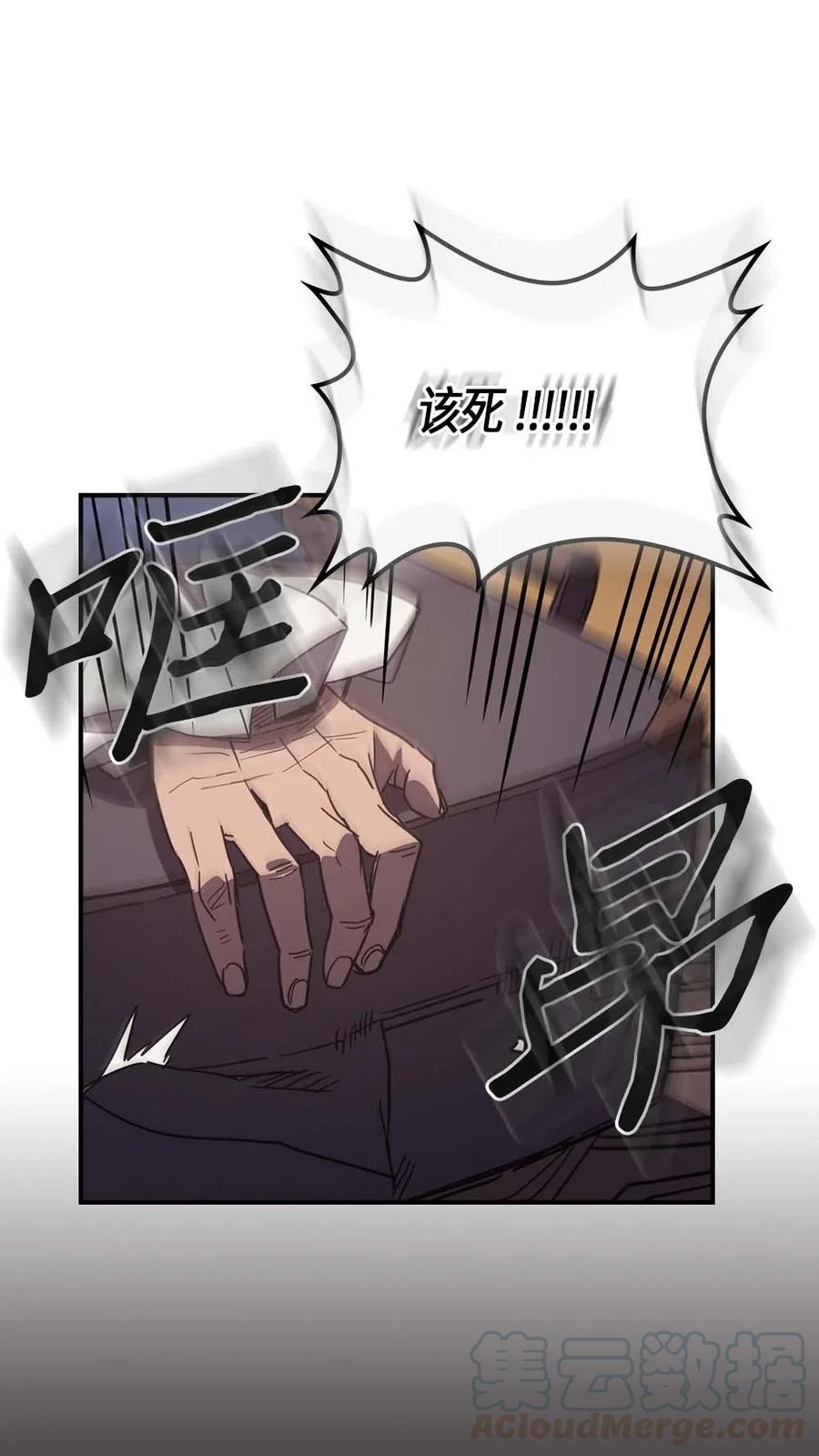归还者的魔法要特别第二季在线观看漫画,115 1151图
