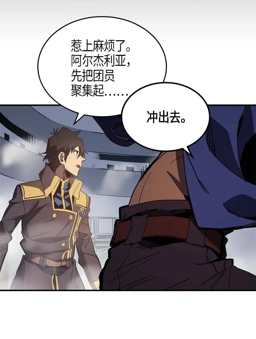 归还者的魔法要特别停更了吗漫画,111 1112图