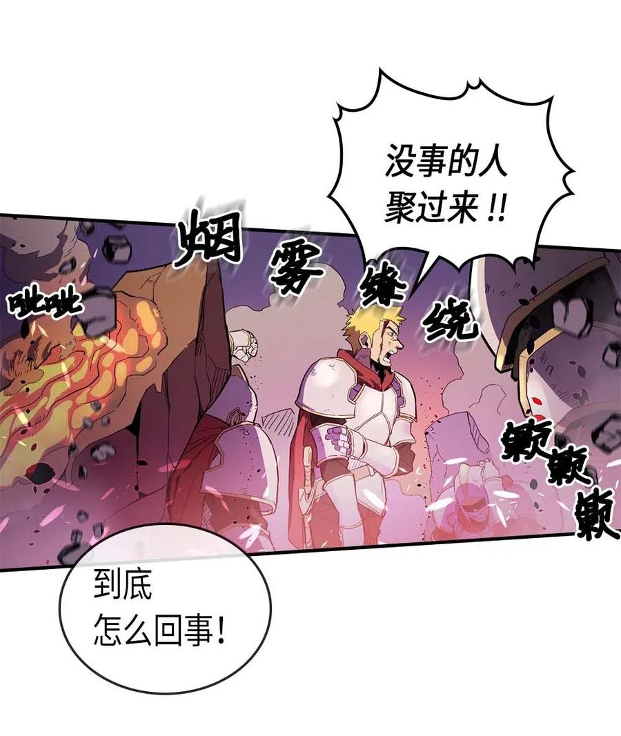 归还者的魔法要特别漫画,080 801图