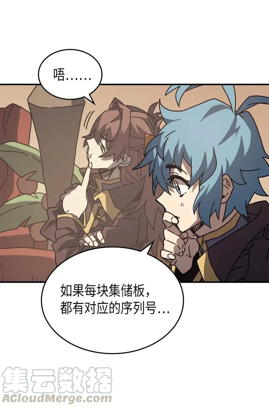 归还者的魔法要特别在线播放漫画,133 1332图
