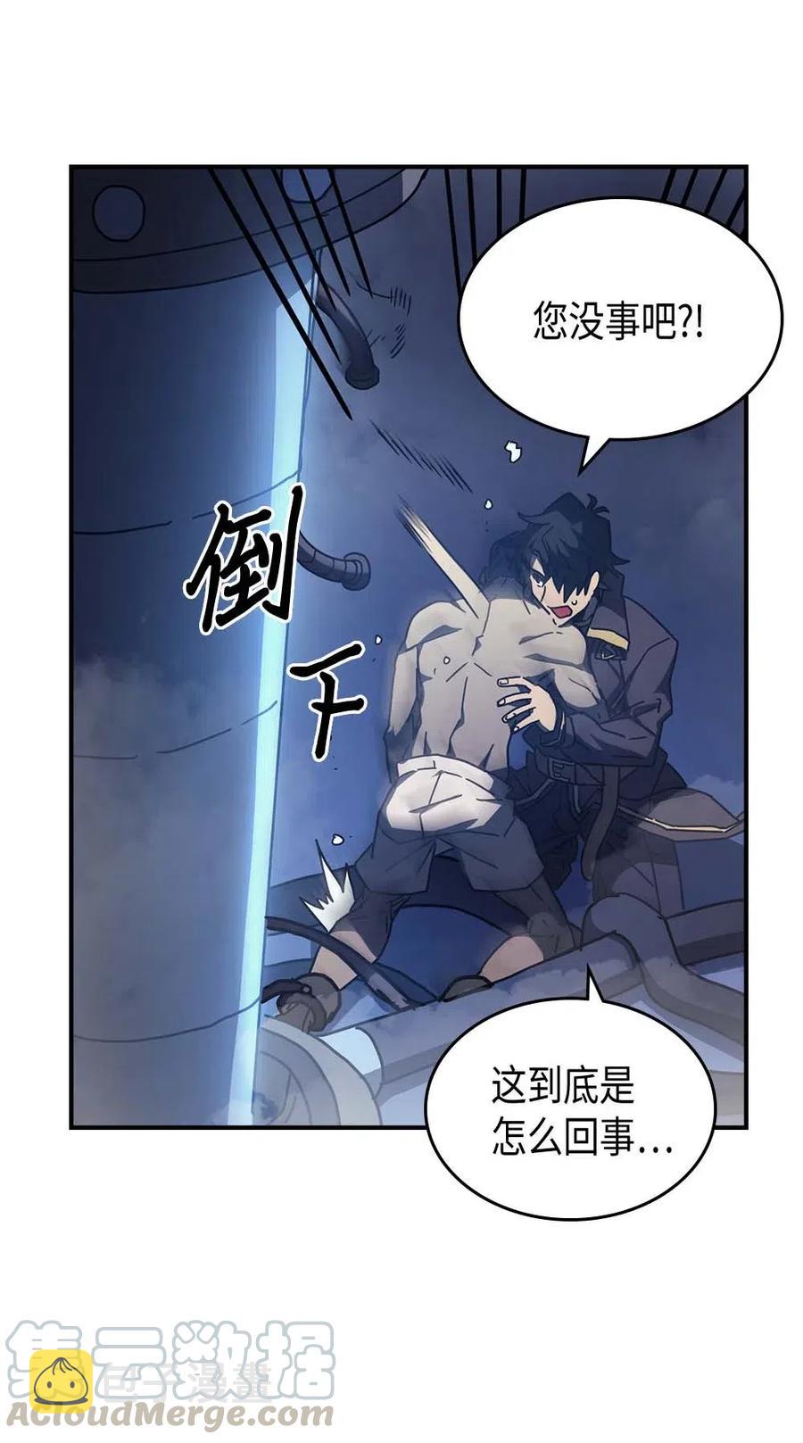 归还者的魔法要特别在线播放漫画,128 1281图