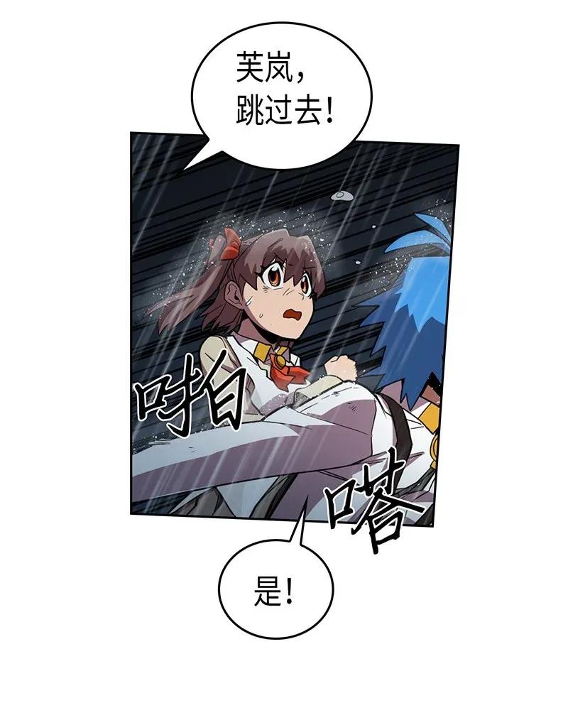 归还者的魔法要特别动漫在线免费观看漫画,029 292图