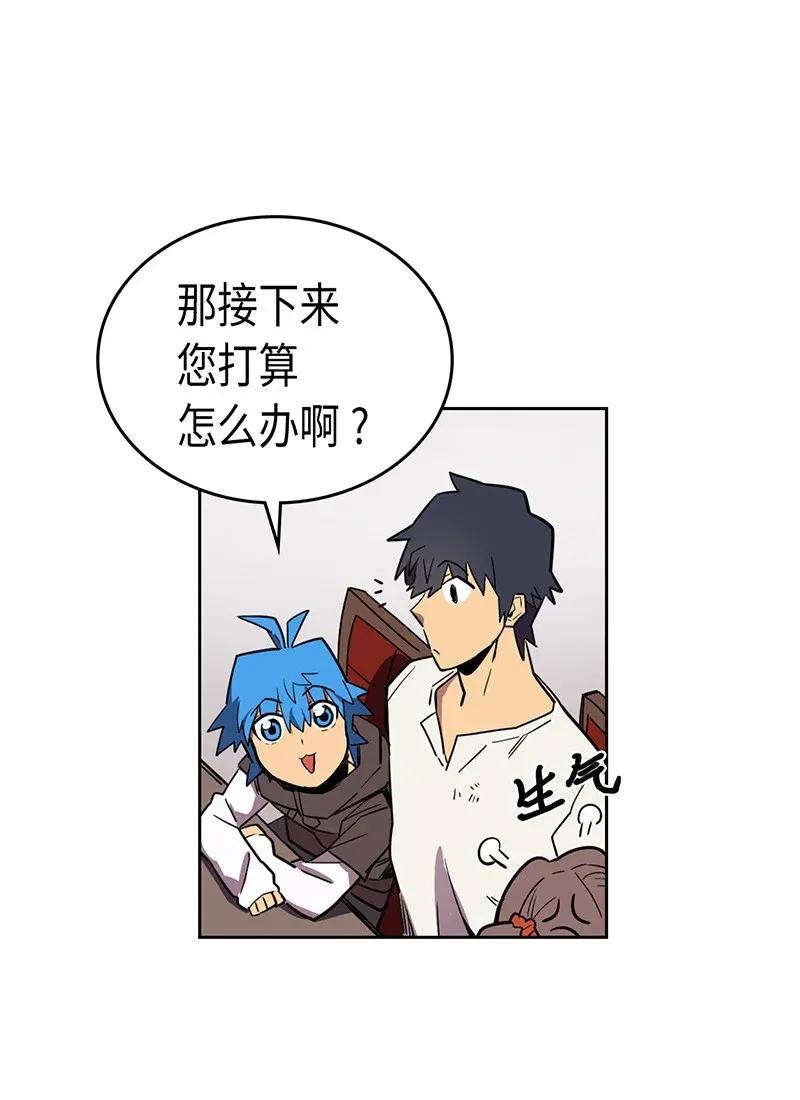 归还者的魔法要特别是韩漫吗漫画,039 391图