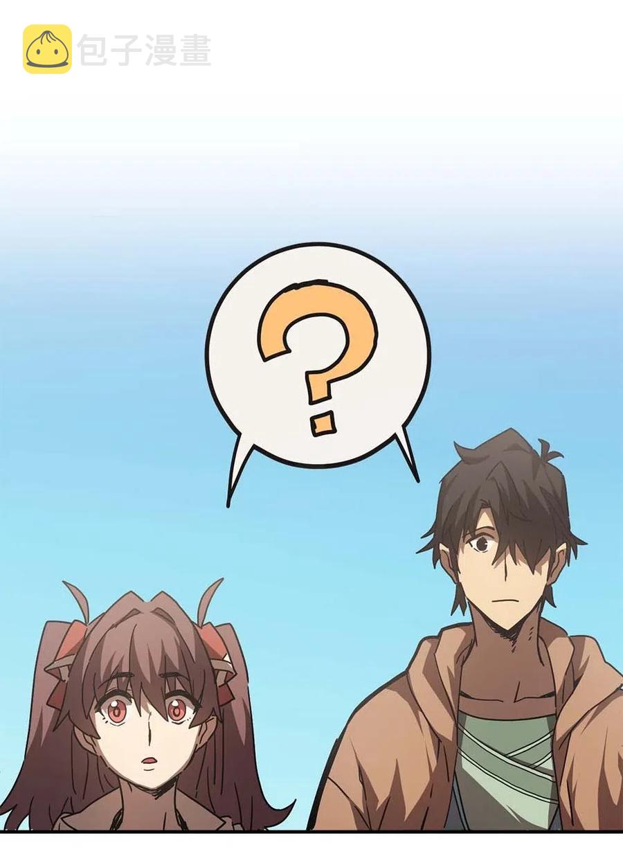 归还者的魔法要特别第二季在线观看漫画,126 1261图