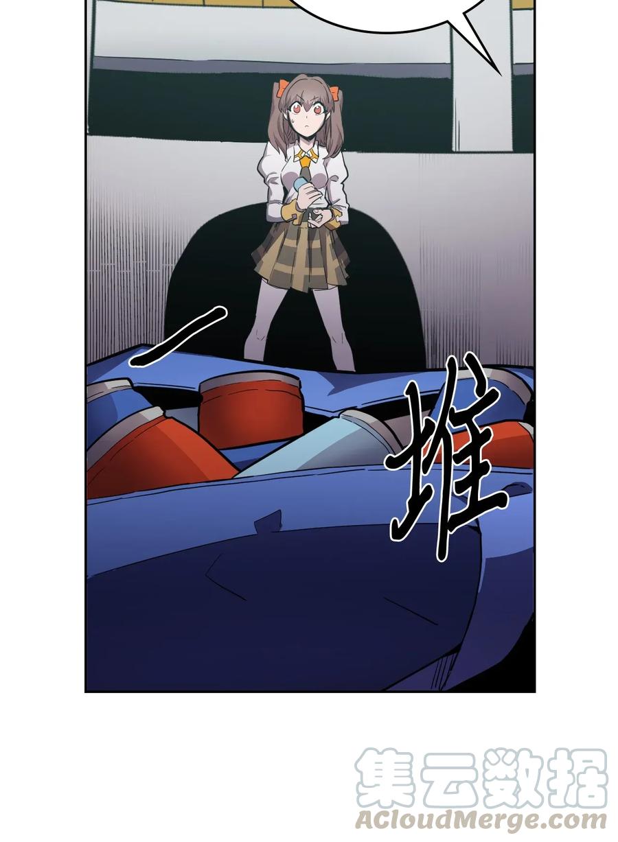 归还者的魔法要特别小说名漫画,048 481图