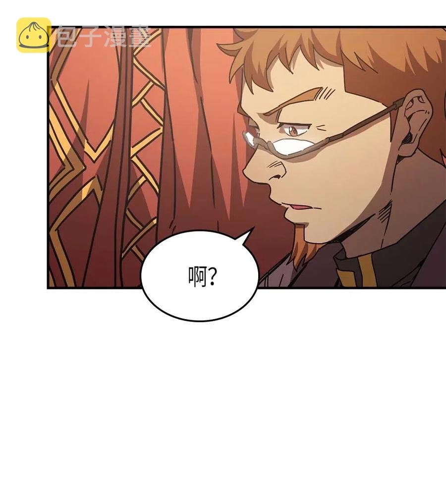 归还者的魔法要特别第二季在线观看漫画,126 1262图