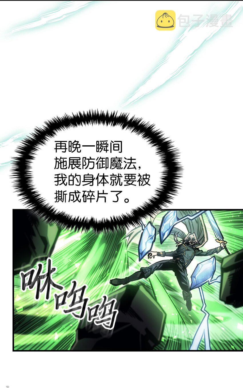 归还者的魔法要特别第二季在线观看漫画,196 1961图